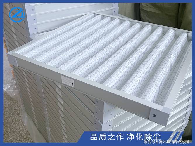 德州食品厂初效过滤器采购标准?车间净化专用选型方案!